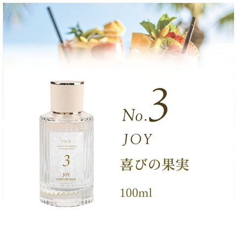 【No3. JOY】FSGB Fortune Mist フォーチュンミスト