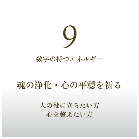 【No9. ENLIGHTENMENT】FSGB Fortune Mist フォーチュンミスト