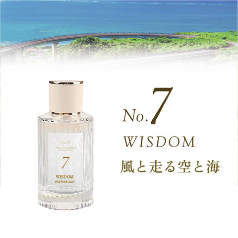 FSGB-No7-WISDOM