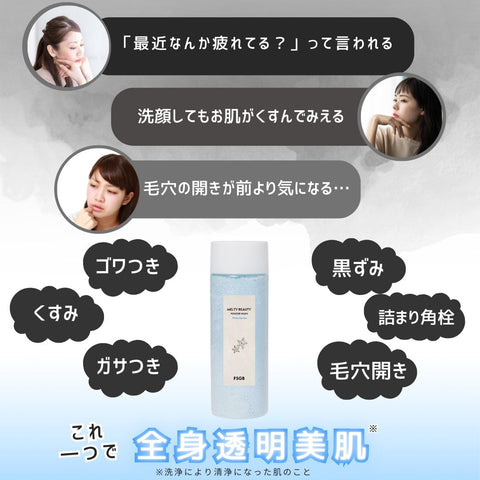 Okinawa Melty Beauty Powder Wash Water Garden 265g