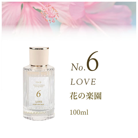 【No6. LOVE】FSGB Fortune Mist フォーチュンミスト