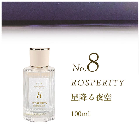 【No8. PROSPERITY】FSGB Fortune Mist フォーチュンミスト
