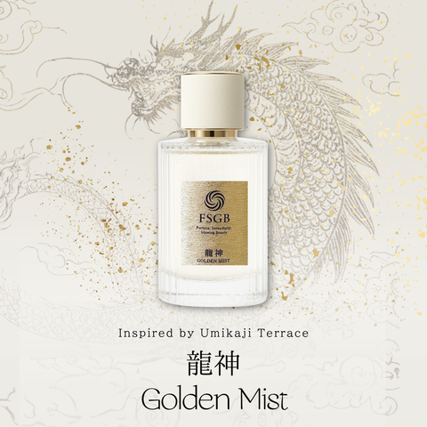 FSGB Golden Mist ゴールデンミスト 龍神