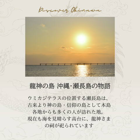 FSGB Golden Mist ゴールデンミスト 龍神