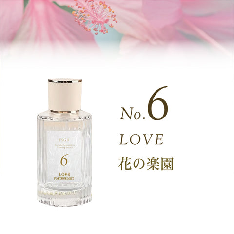 FSGB-No6-LOVE