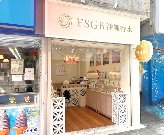 FSGB 沖縄香水 国際通り松尾