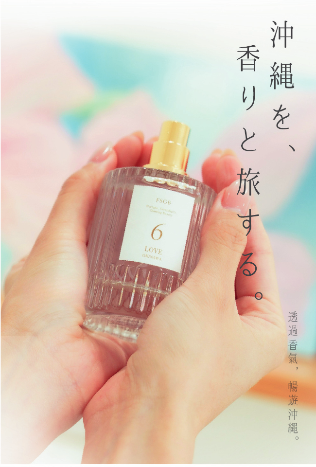 沖縄の光の中で香水を手にする女性