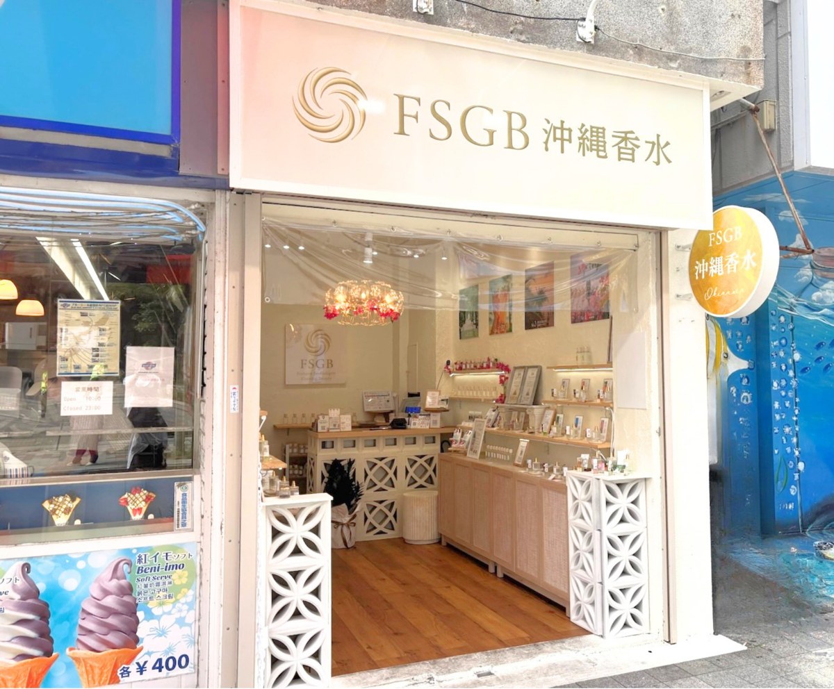 FSGB 沖縄香水 国際通り松尾