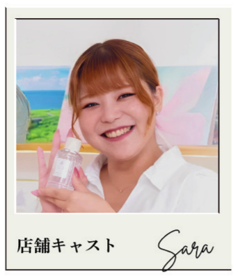 店舗キャストのパンフレット掲載写真
